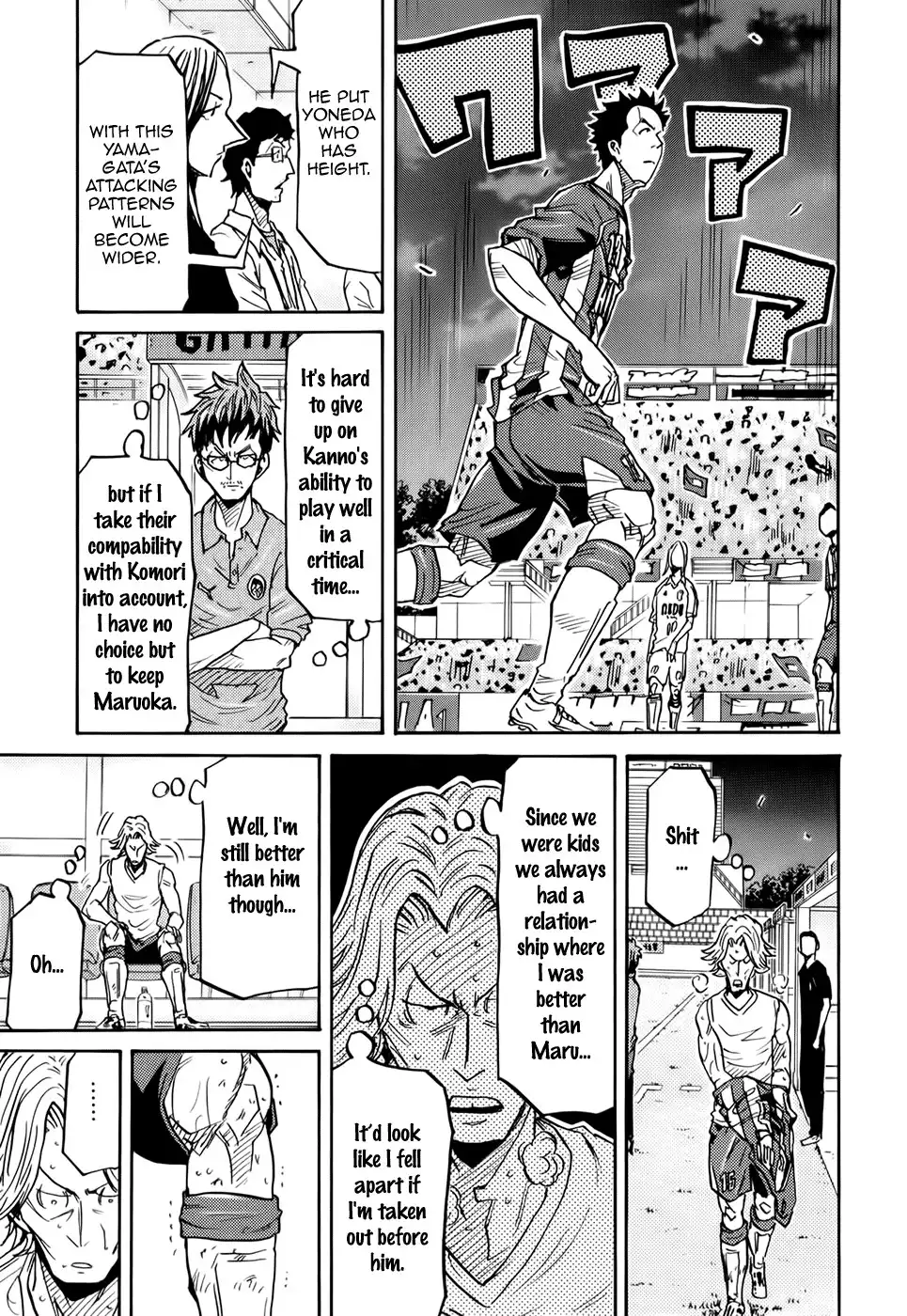 Giant Killing Chapter 205 14